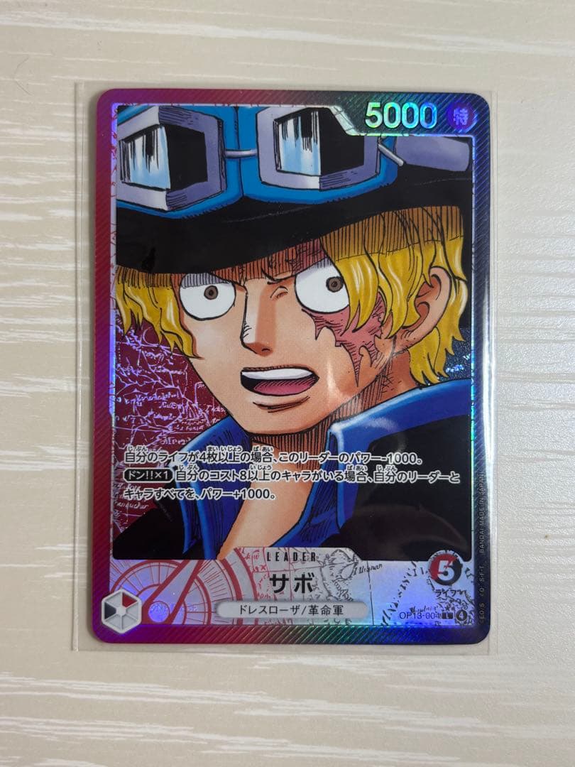 サボ L リーダーパラレル(リーパラ) OP05-001 - メルカリ