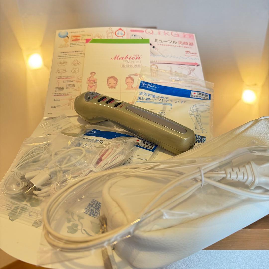ミューフル美顔器 EMS (マピオン) - メルカリ