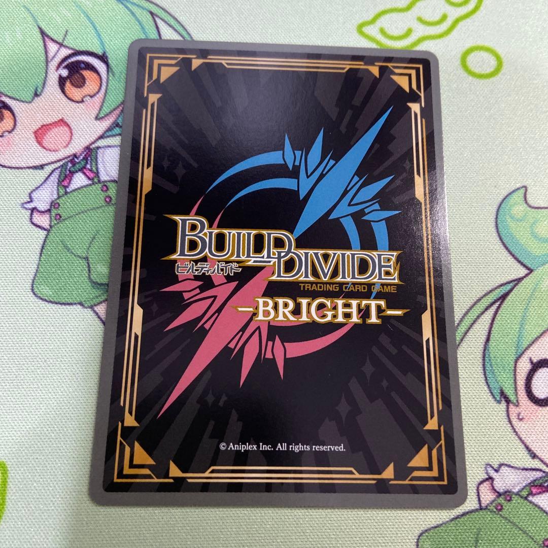 二つの告白 四宮かぐや BR ブライトレア サインカード - メルカリ