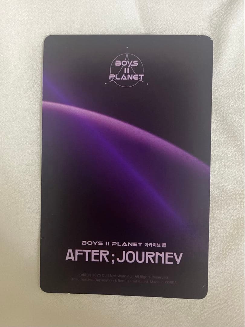 BOYS II PLANET ボイプラ2 ポップアップ アルノ ジアハオ - メルカリ