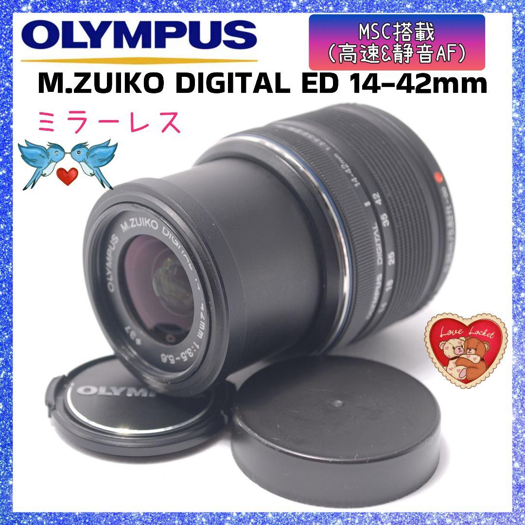 オリンパス Olympus ED 14-42mm Ⅱ R MSC 日常が、輝く。 M.ZUIKO オリンパス OLYMPUS DIGITAL 14-42mm F3.5-5.6 II R マイクロ