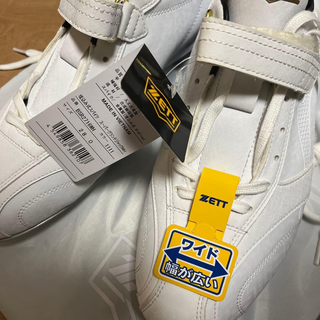 ZETT 硬式野球用スパイク 野球スパイク ZETT 硬式」の人気商品一覧 | 安い商品を通販サイトから