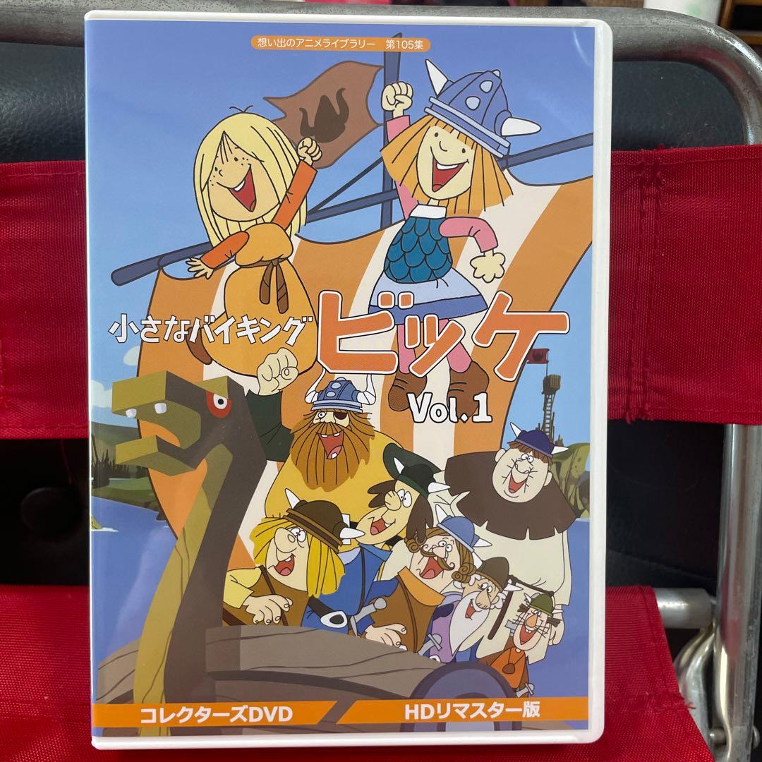 ト*ー様 小さなバイキング ビッケ Vol.1 DVD BOX 6枚組 - メルカリ