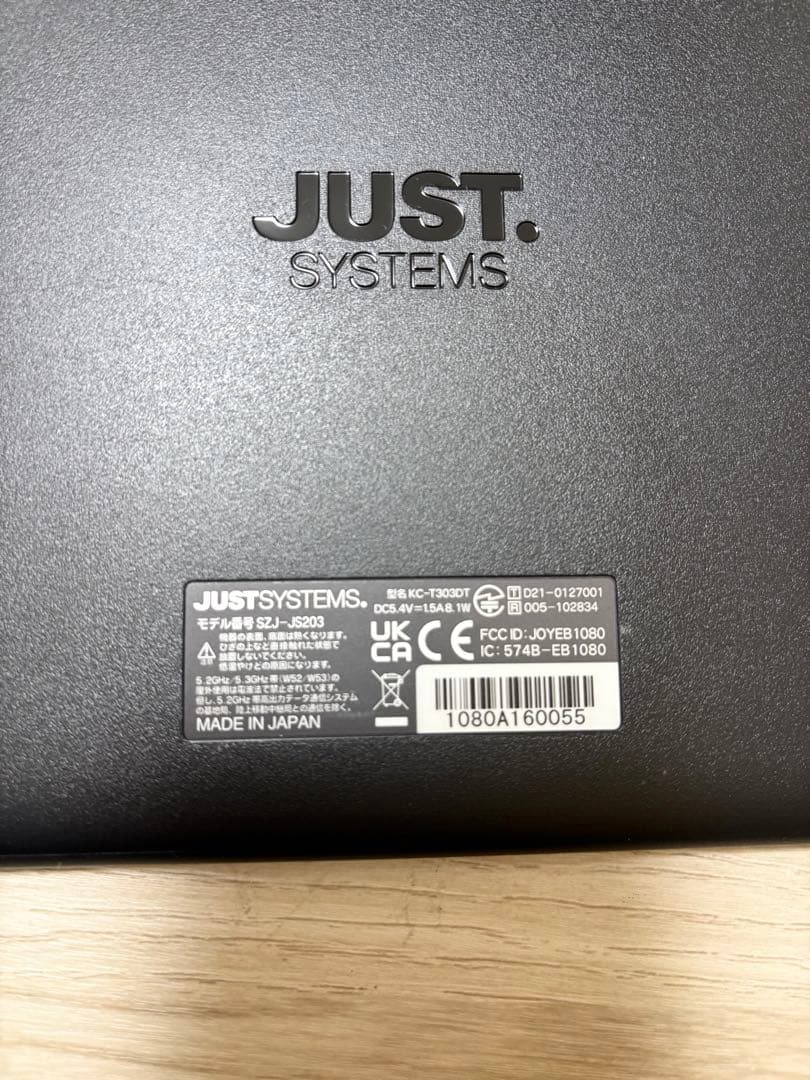 スマイルゼミ　小1〜小2 15ヶ月　替え芯付　SZJ-JS203 最新型　組曲