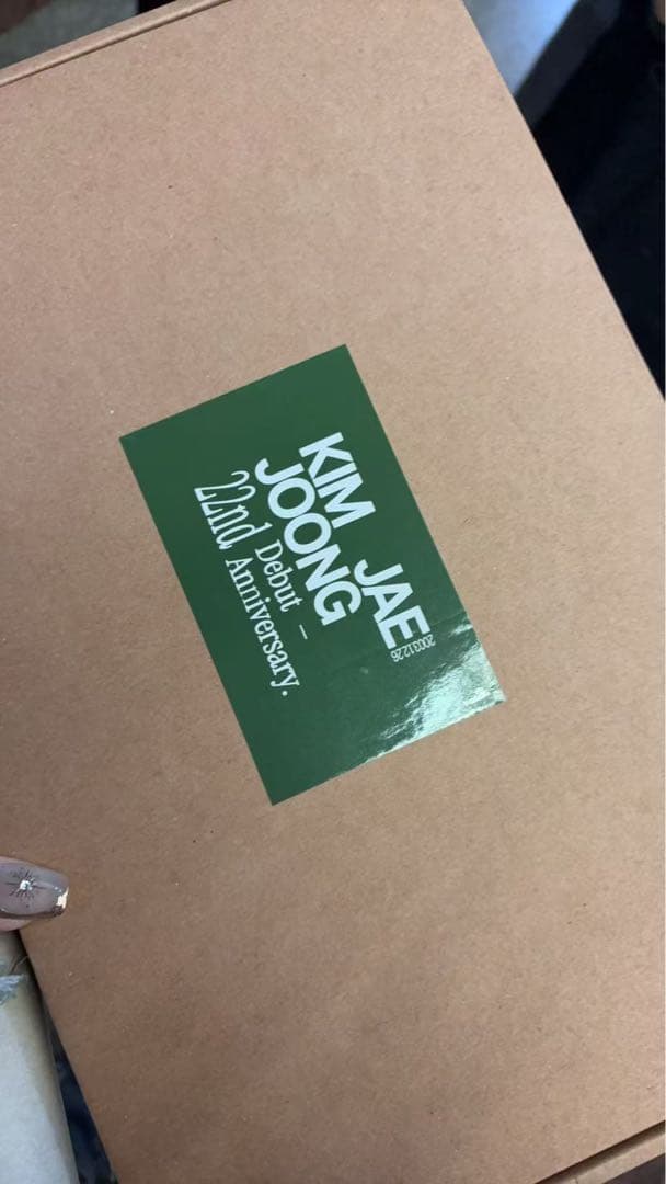 22nd debut anniversary ジェジュン トレカ マフラー 特典 - メルカリ