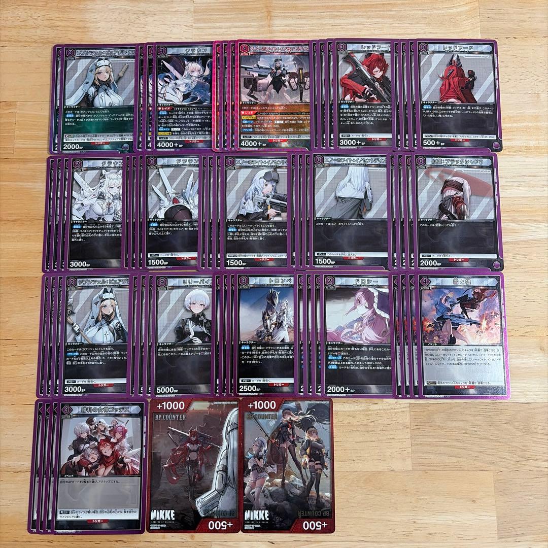 ユニオンアリーナ NIKKE 紫 R C まとめ売り - メルカリ