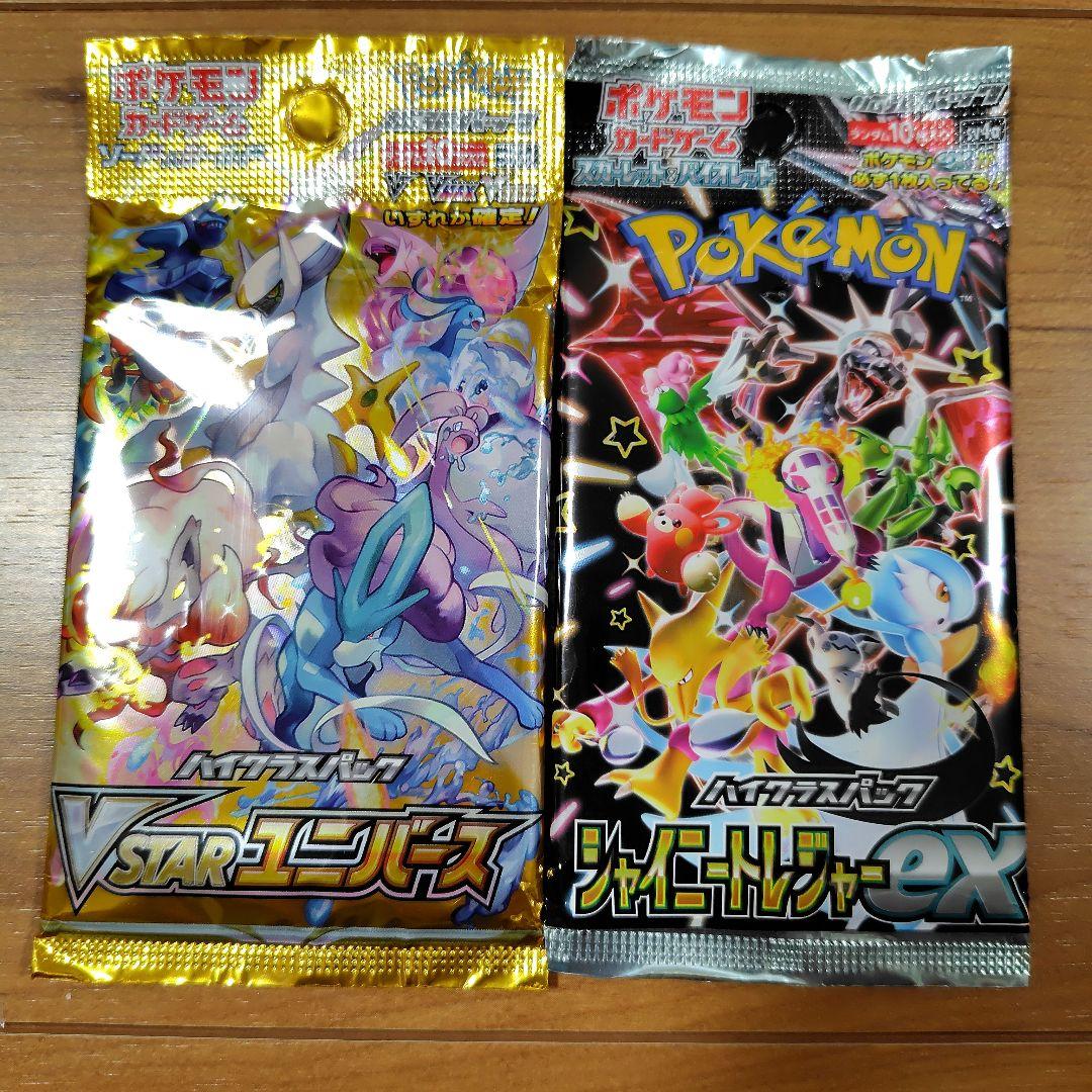 ポケモンカード VSTARユニバース＆シャイニートレジャーEX - メルカリ