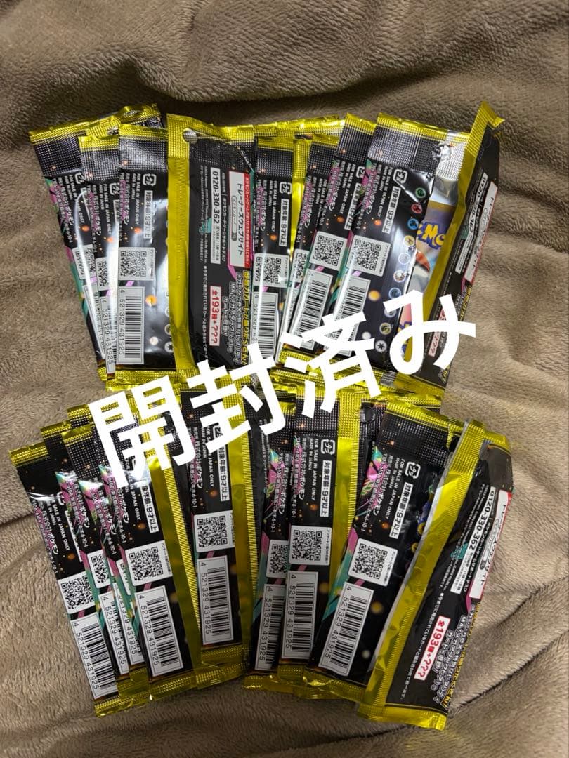 メガドリーム ex 20パック分 開封済み - メルカリ