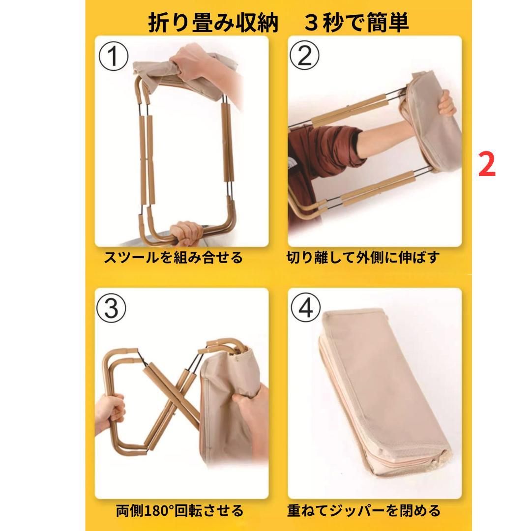 アウトドアチェア ベージュ 2脚セット 軽量収納袋付き - メルカリ