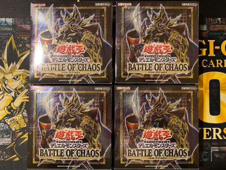 遊戯王 バトルオブカオス 未開封BOX 4箱 シュリンク付 - 遊戯王OCG