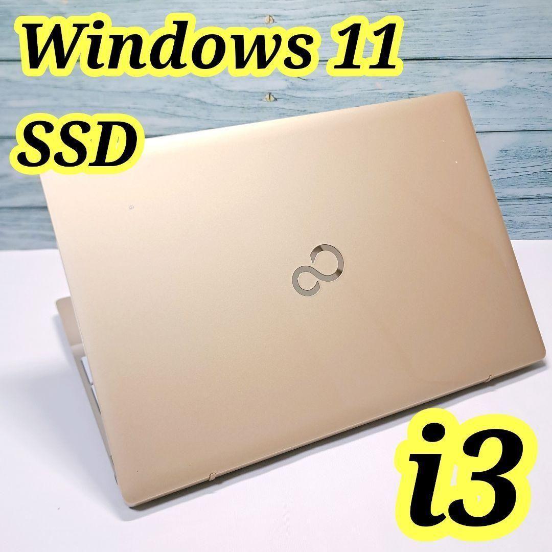 I95 GOLD 富士通ノートパソコン 第7世代i3/SSD Windows11 Amazon.co.jp