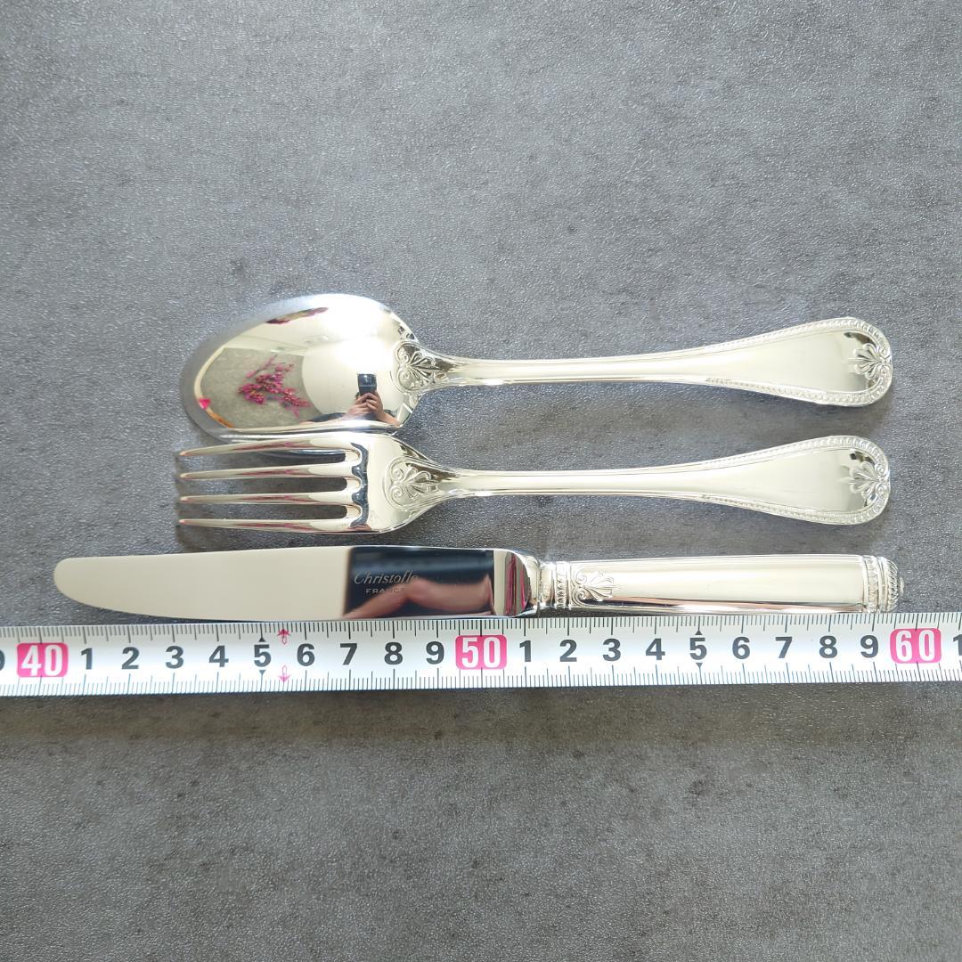 希少 美品 クリストフル マルメゾン デザートサイズ 未開封含む 18点