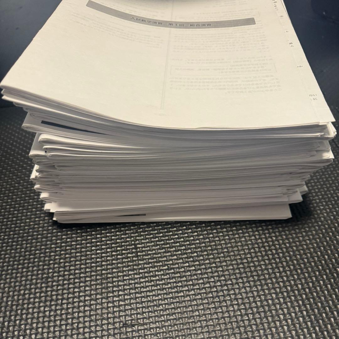 鉄緑会/入試数学演習（文系）/長谷川宏太郎師/高3/2022 - メルカリ