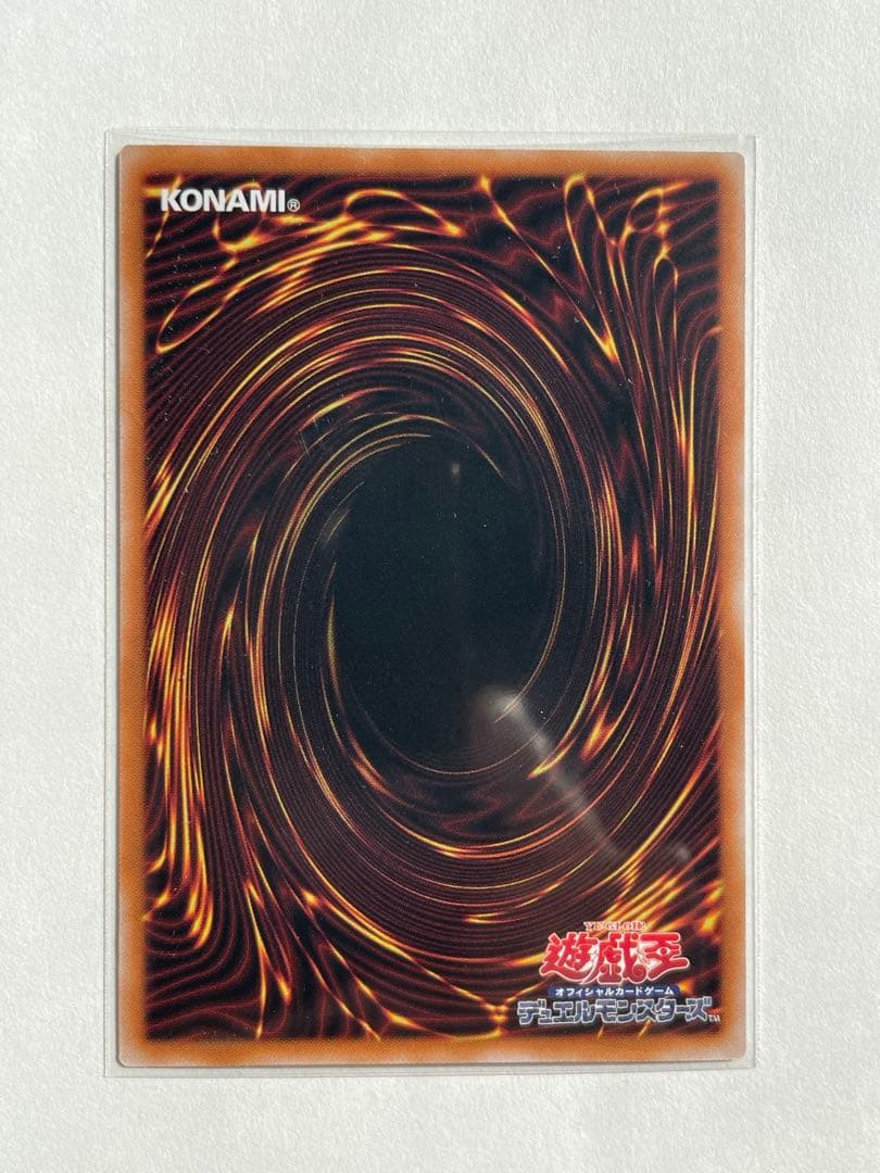 WAKE CUP! アル プリズマティックシークレット プリシク - メルカリ