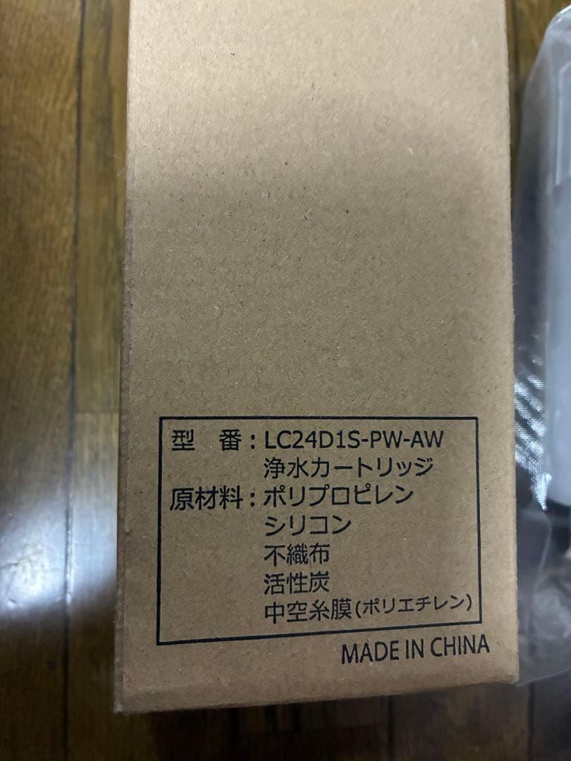 メ*ル様 Locca 浄水カートリッジ LC24D1S-PW-AW - メルカリ