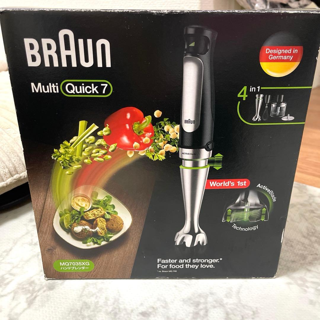 最終値下げ。BRAUN Multi Quick 7 ハンドブレンダー ブラウン BRAUN ハンドブレンダー MultiQuick 7(マルチクイック 7