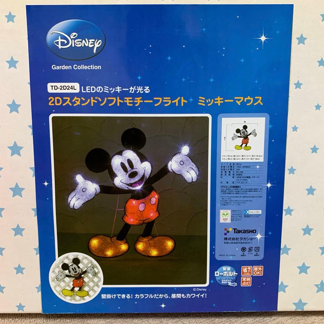 ミッキーマウス☆2Dスタンドソフトモチーフライト LED