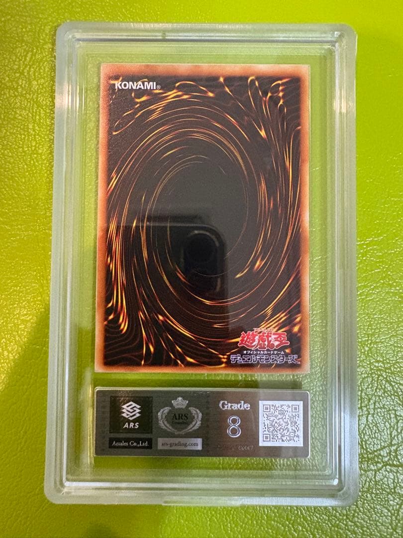 公認大会優勝品】落とし穴 PC2-007 ARS8 パラレル 初期遊戯王 - メルカリ