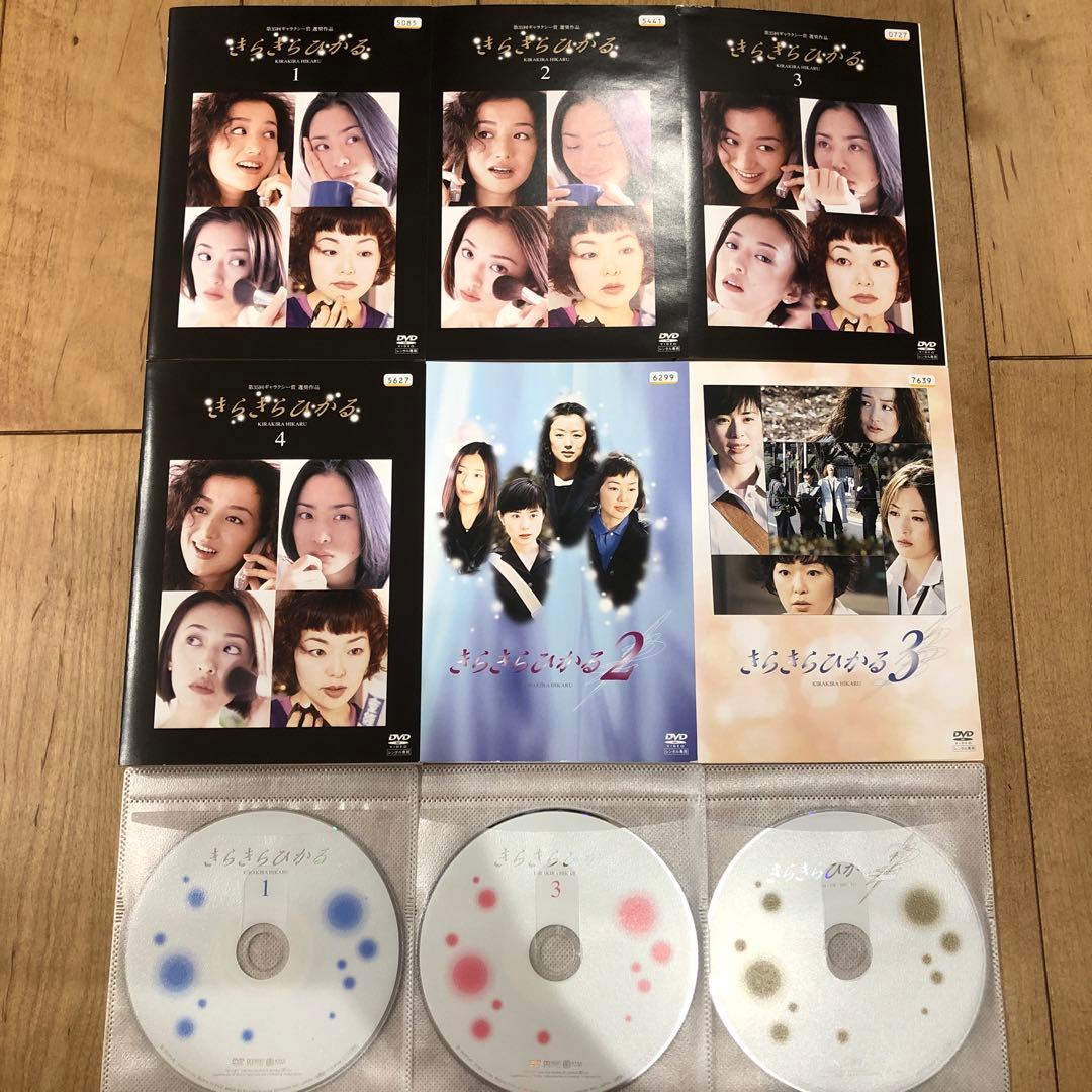 きらきらひかる 全6巻セット 完結 DVD ドラマ 深津絵里 - メルカリ