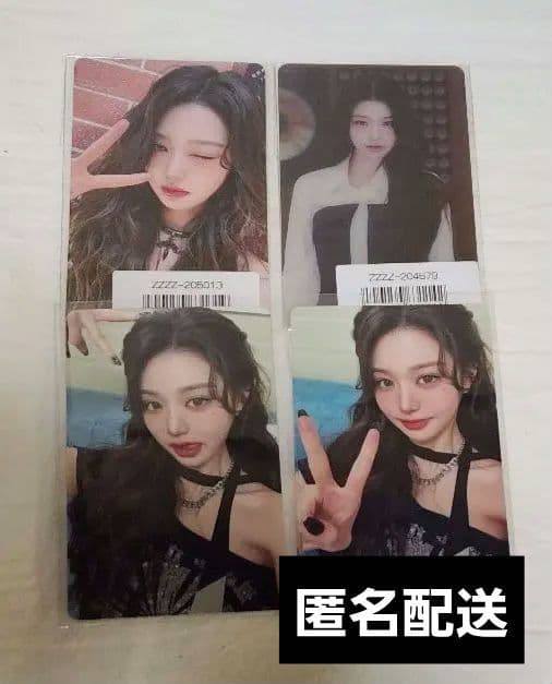 IVE　Be Alright　ウォニョン　4枚セット　まとめ売り　ラキドロ IVE Be Alright 全国ラキドロ 6枚セット - メルカリ