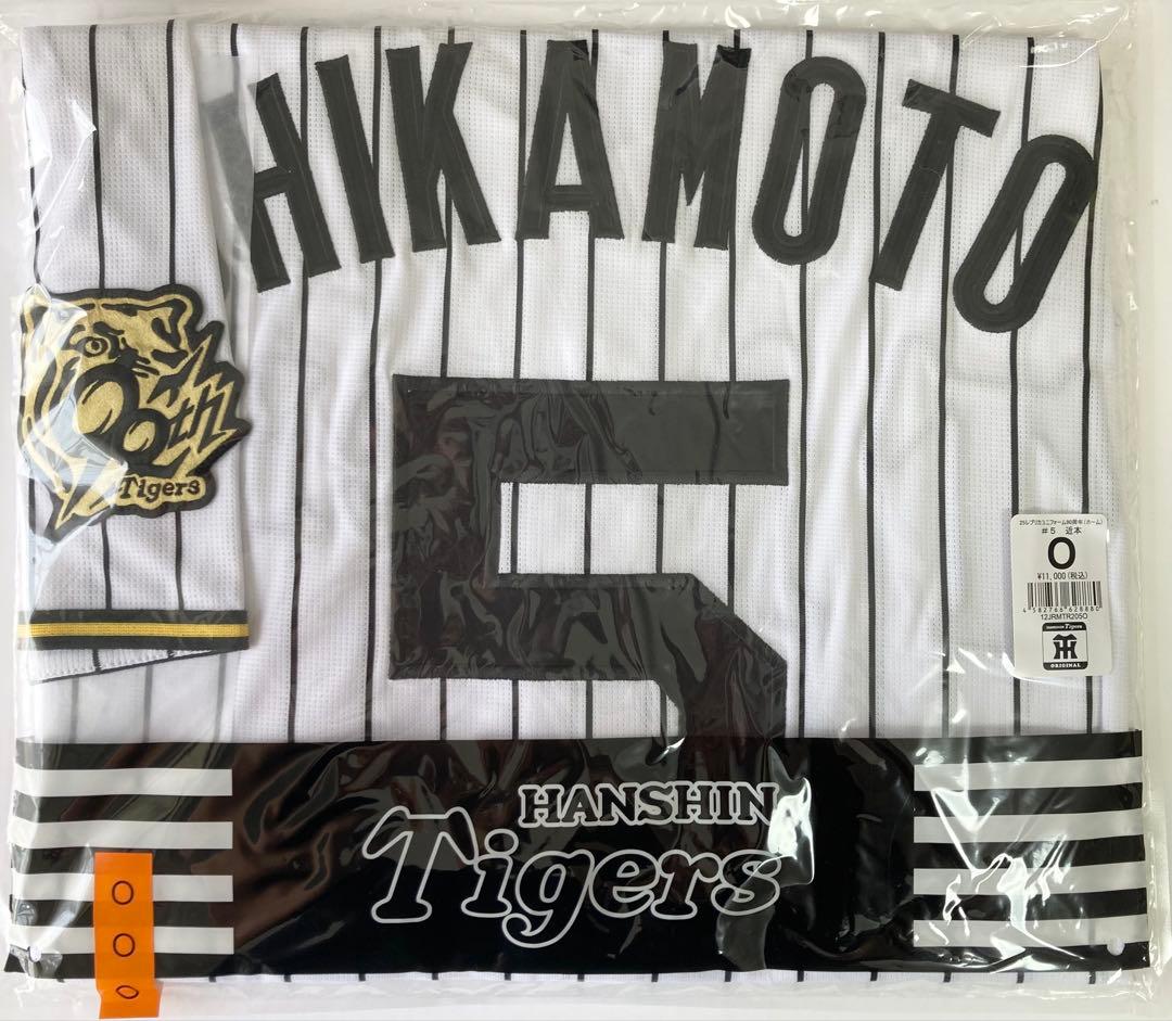 阪神タイガース 2025年度版 近本 レプリカユニフォーム Oミズノ 近本
