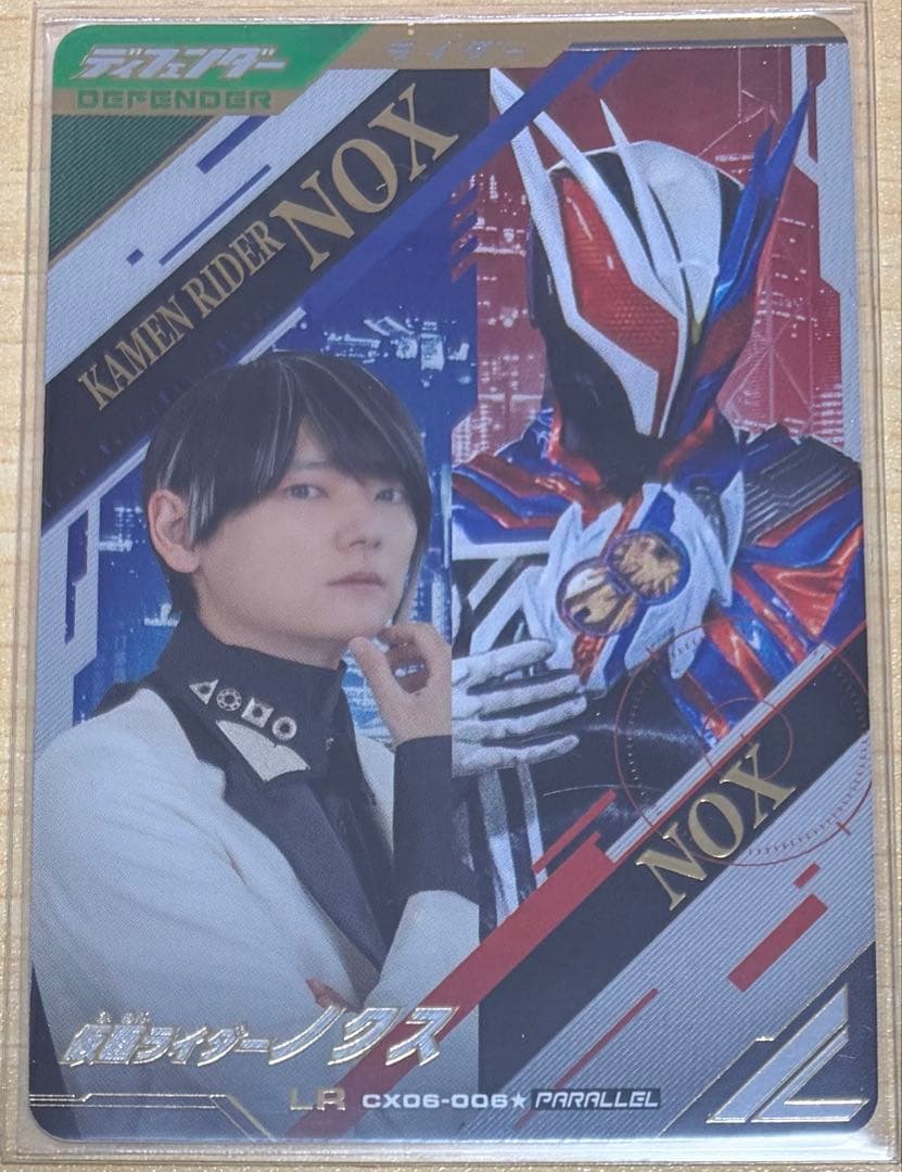 ガンバレジェンズ ノクス LR パラレル - メルカリ