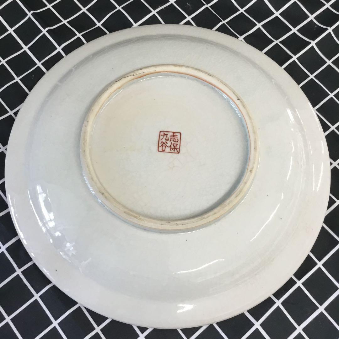 九谷焼 相川志保 花柄の陶磁器製楕円形皿 クタニヤキ