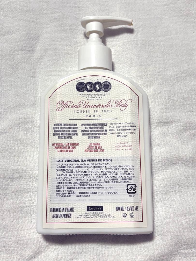 ビュリー ボディミルク ミロのヴィーナス - メルカリ