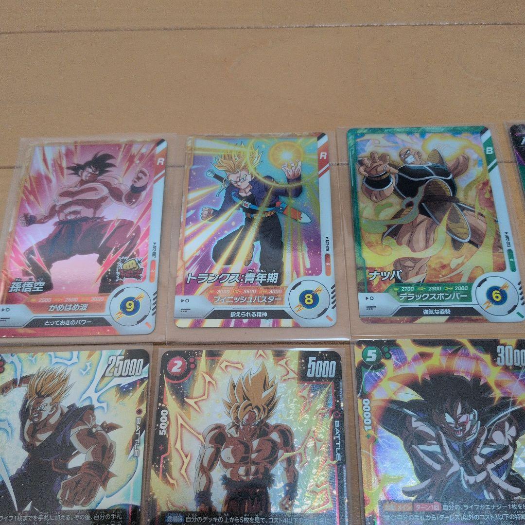 ドラゴンボール トレーディングカード セット - メルカリ