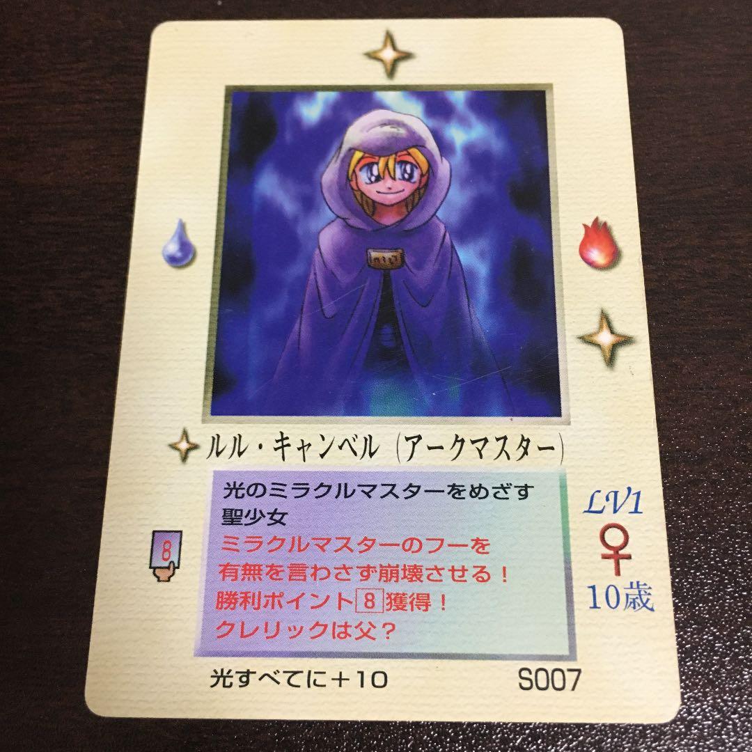 MOZ ミラクルオブザゾーン ルル・キャンベル - メルカリ