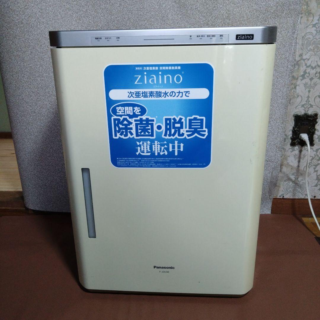 パナソニック　次亜塩素酸　空間除菌脱臭機　F-JDL50 F-JDL50-W パナソニック 次亜塩素酸 空間除菌脱臭機 ジアイーノ | 業務