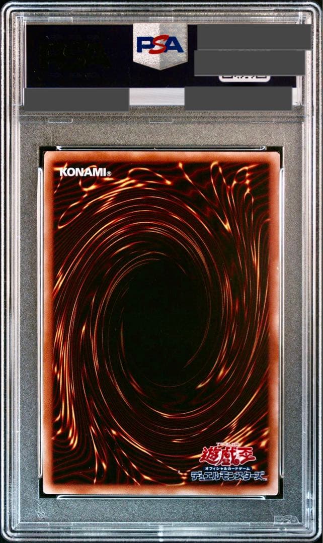 PSA10/ワンオーナー品】聖霊獣騎 レイラウタリ 25TH - メルカリ