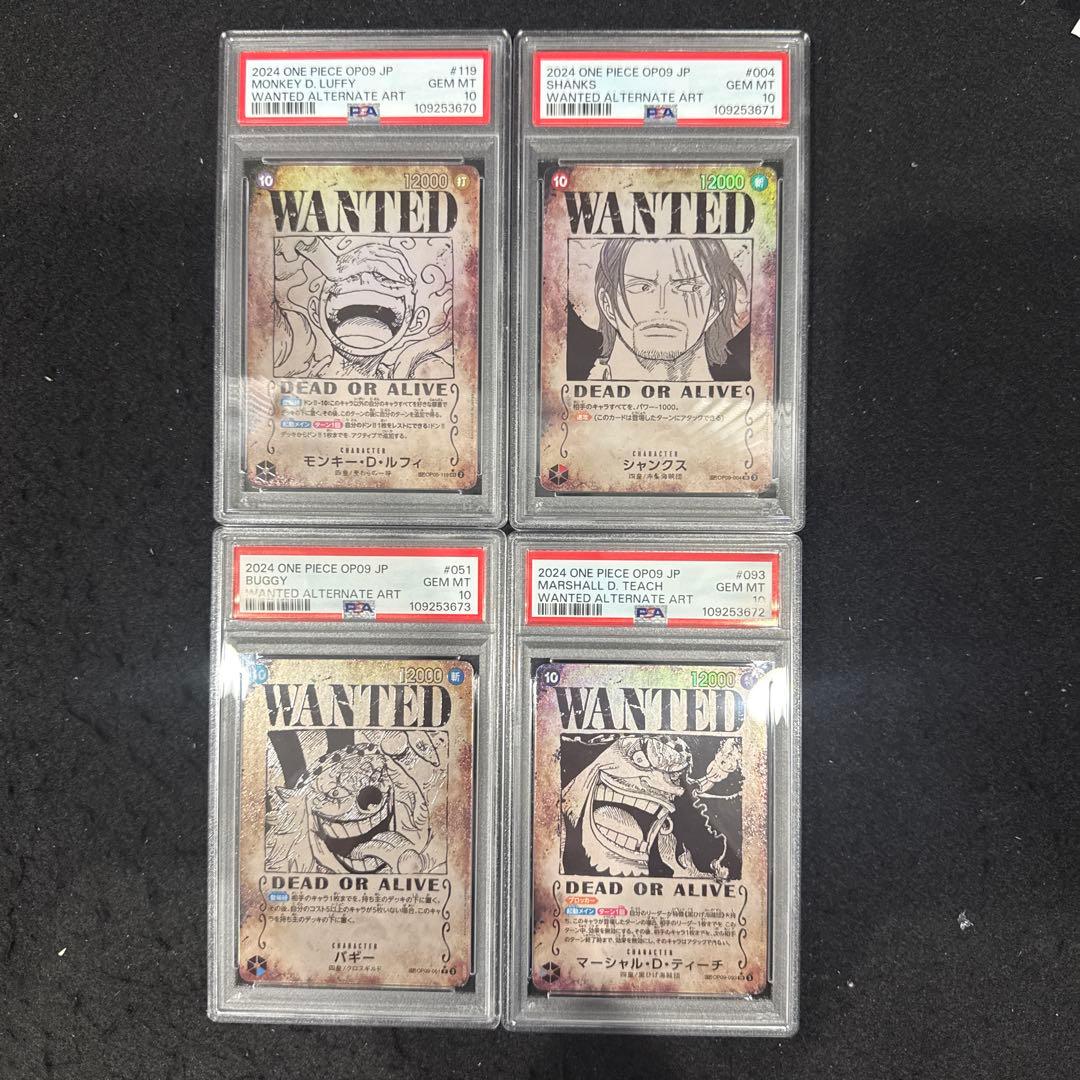 ワンピース カードゲーム WANTED 4連番 新四皇手配書 PSA10 - メルカリ