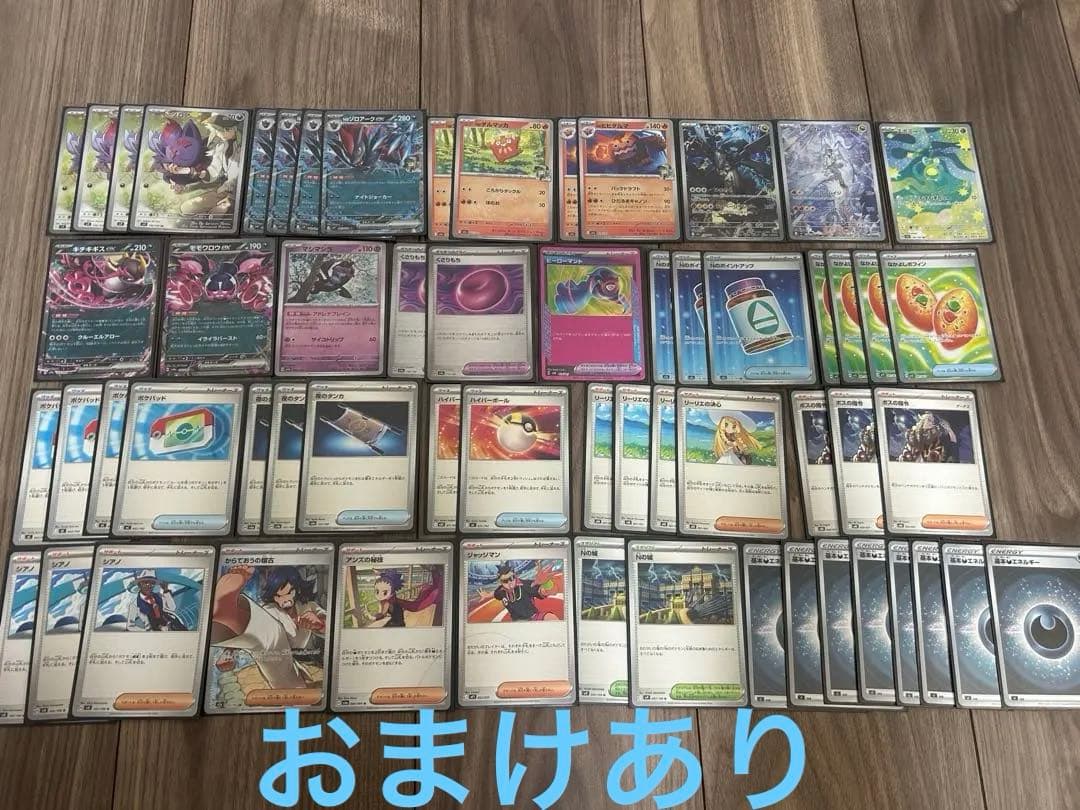 シティリーグ優勝構築 Nのゾロアークex 構築済みデッキ スリーブ