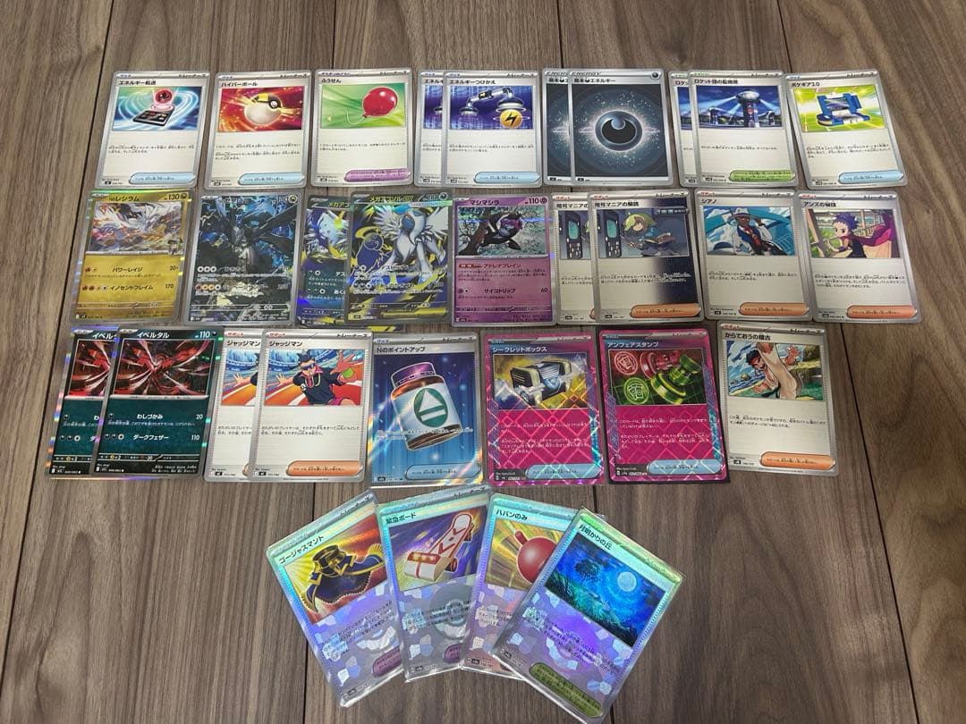 シティリーグ優勝構築 Nのゾロアークex 構築済みデッキ スリーブ