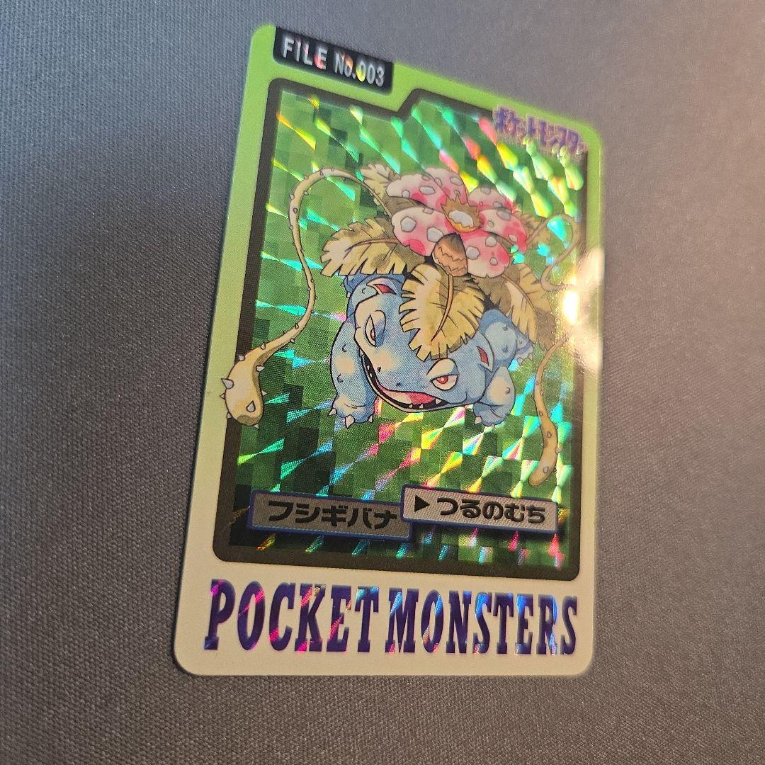 ポケモンカードダス No.003 フシギバナ - メルカリ