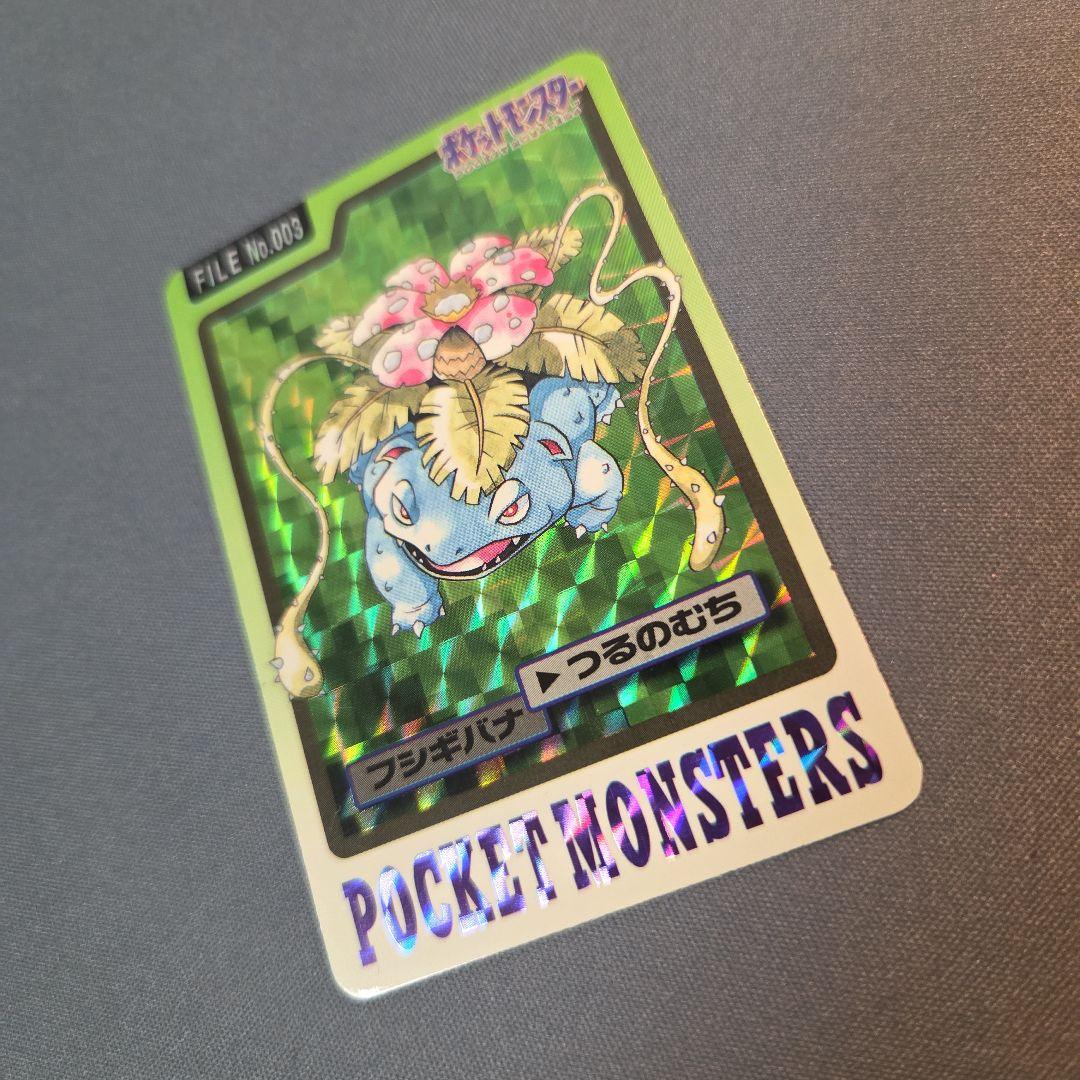 ポケモンカードダス No.003 フシギバナ - メルカリ