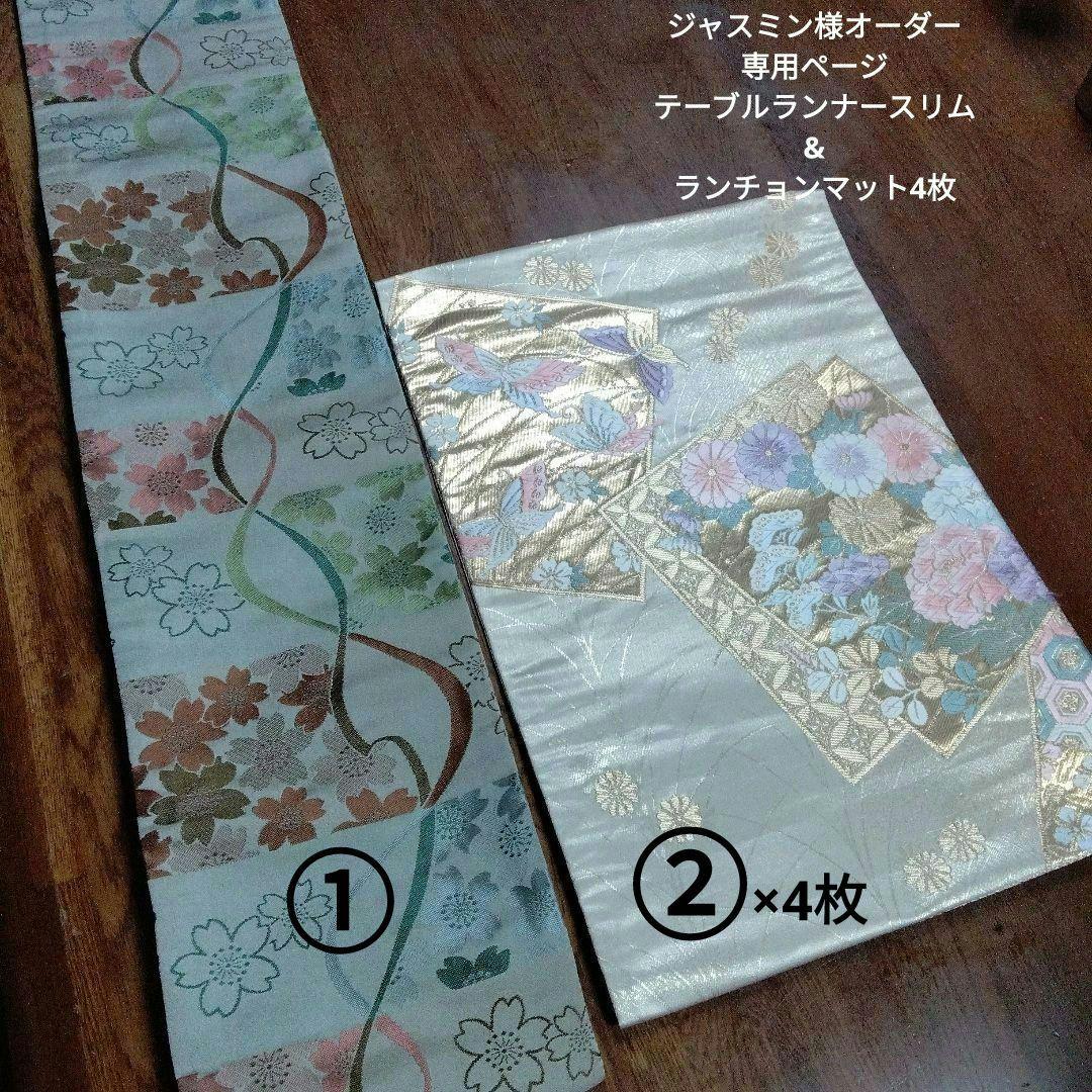 松岡圭祐 千里眼シリーズ10周年記念ファンイベント招待チケット