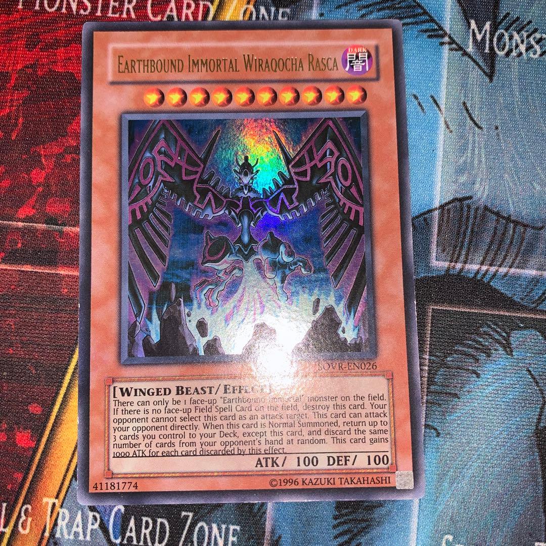 遊戯王 英語版 地縛神 Wiraqocha Rasca - メルカリ