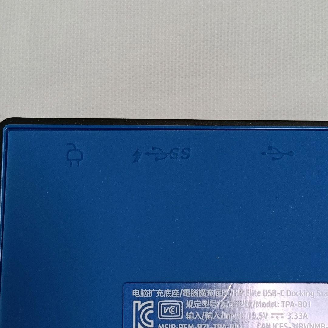 HP USB - C Docking Station TPA-801‪♡F84‬