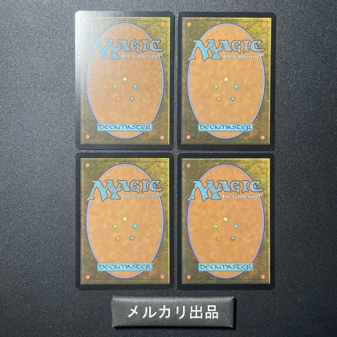 MTG 英語版 量子の謎かけ屋 通常版 4枚セット - メルカリ