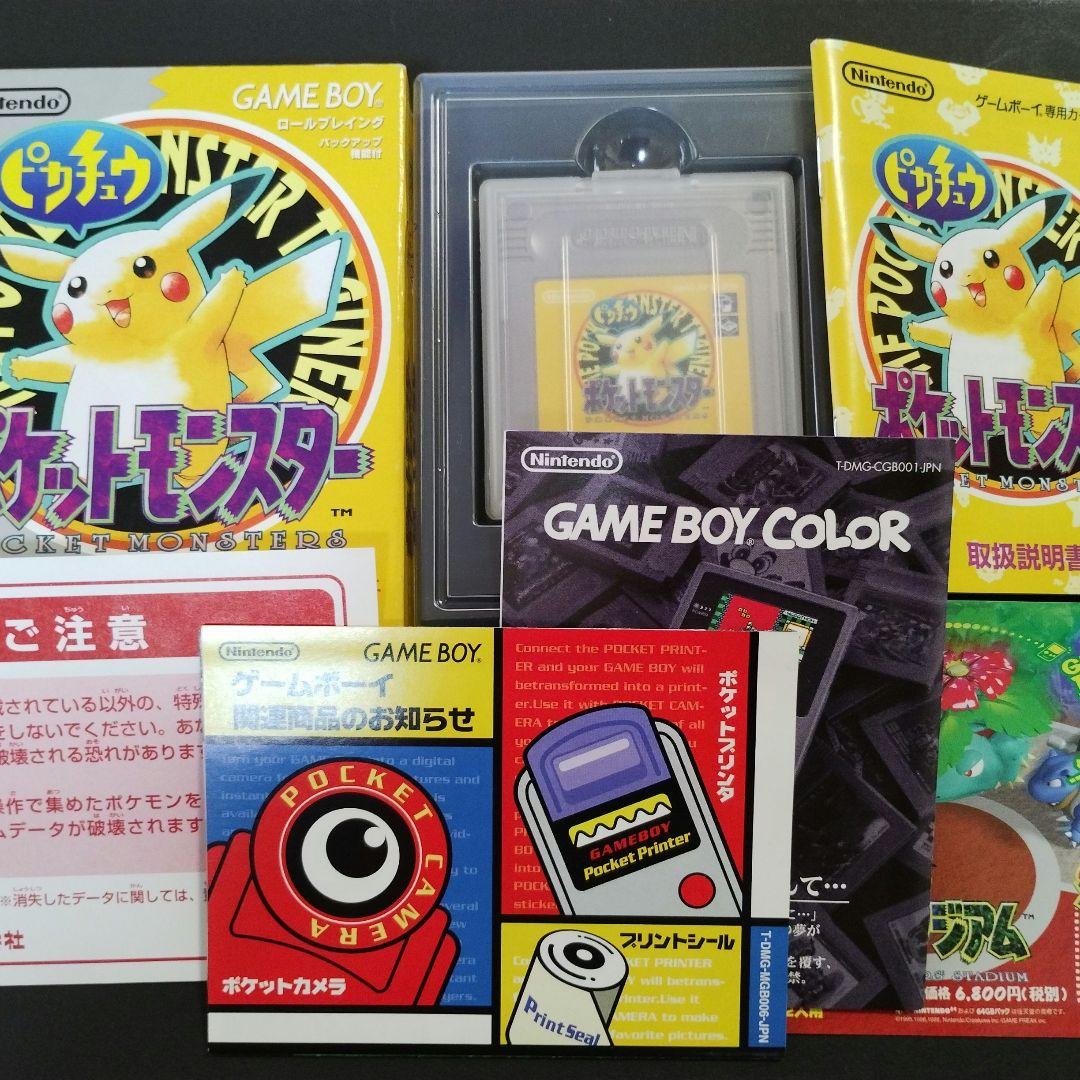 使用時間約1時間　ポケットモンスター ピカチュウ　ゲームボーイ専用カートリッジ Amazon.co.jp: ポケットモンスター Let's Go! ピカチュウ- Switch : ゲーム