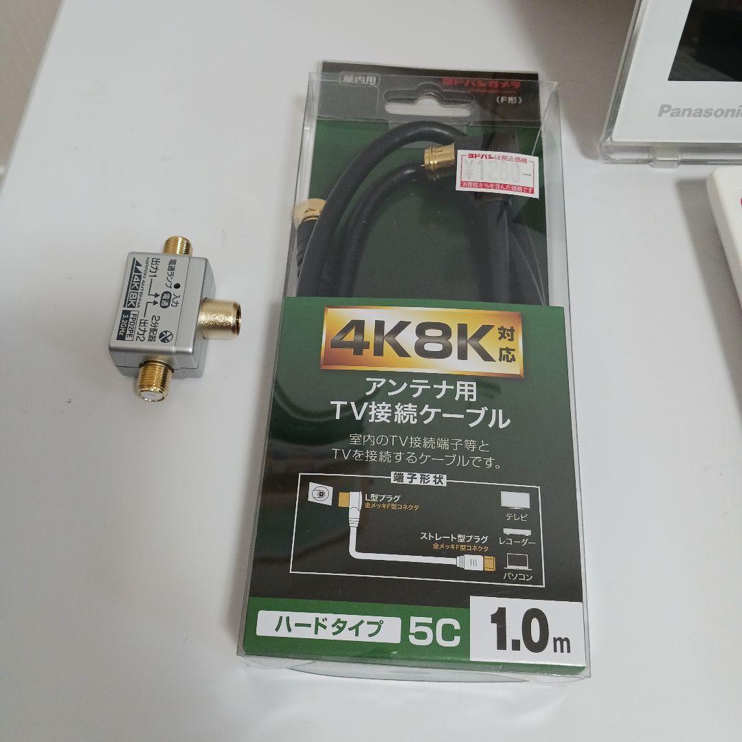 Panasonic VIERA ポータブルテレビ UN-10CE8D 中古 - メルカリ