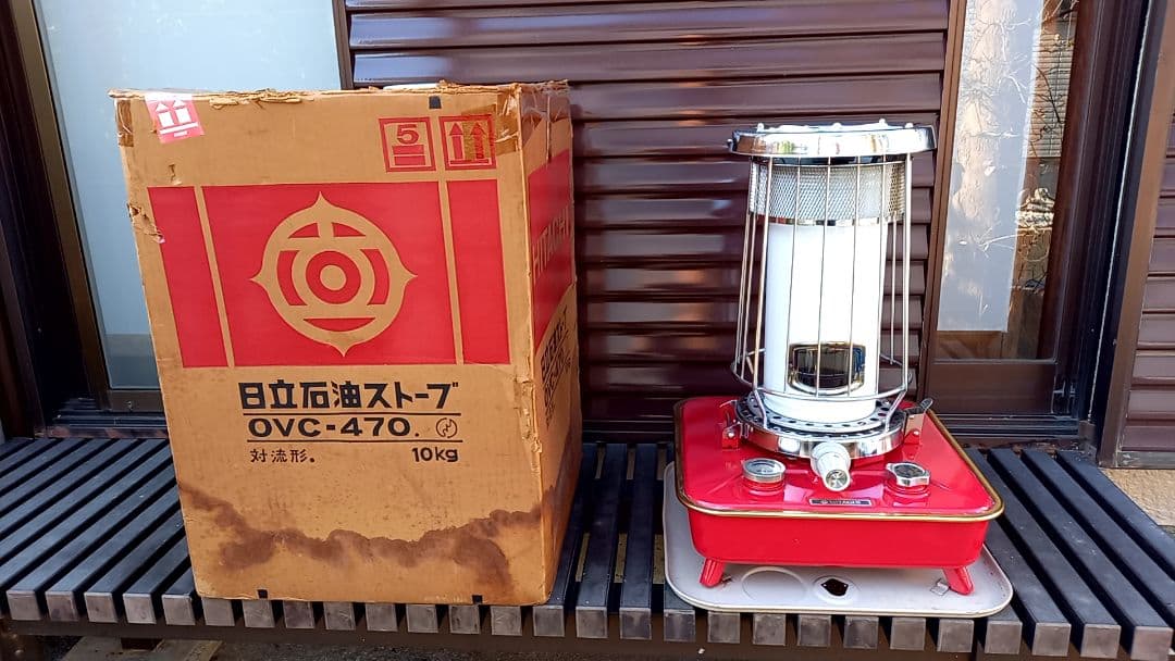 日立石油ストーブ OVC-470 箱付 60年代物 綺麗 ブルーフレーム 昭和