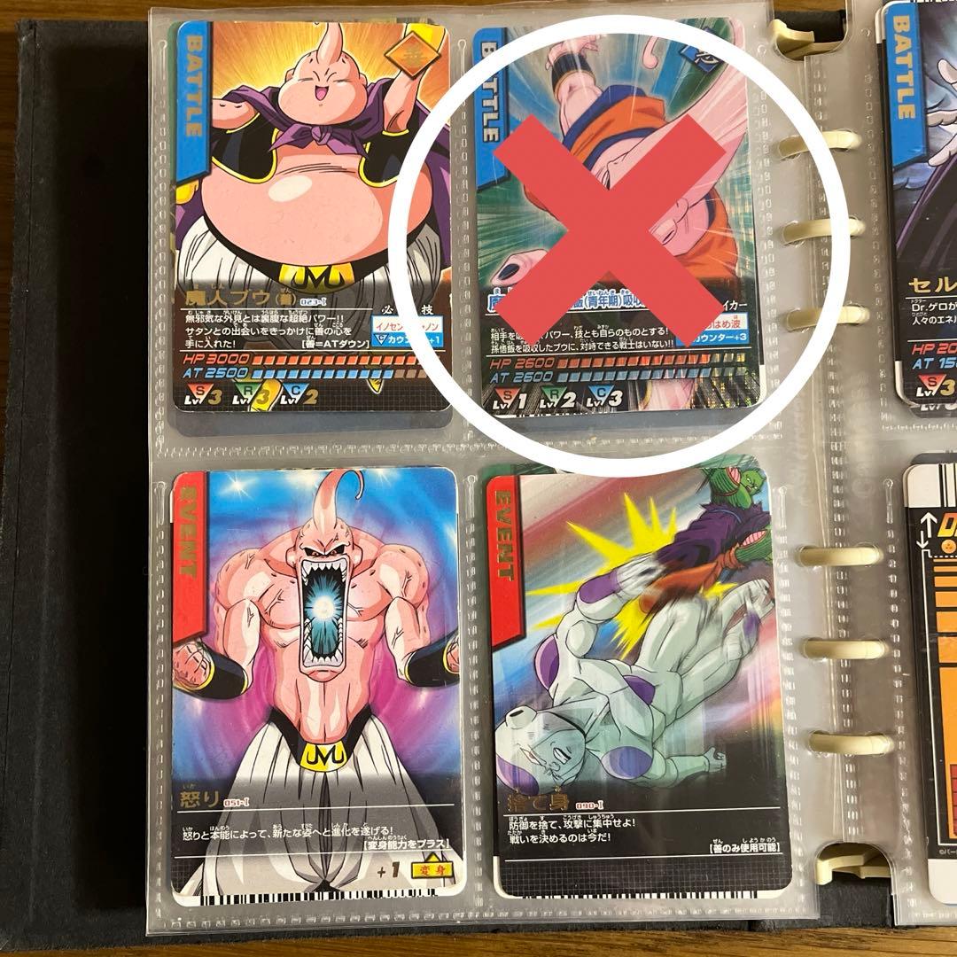 ドラゴンボールデータカードダス 57種類まとめ売り - メルカリ