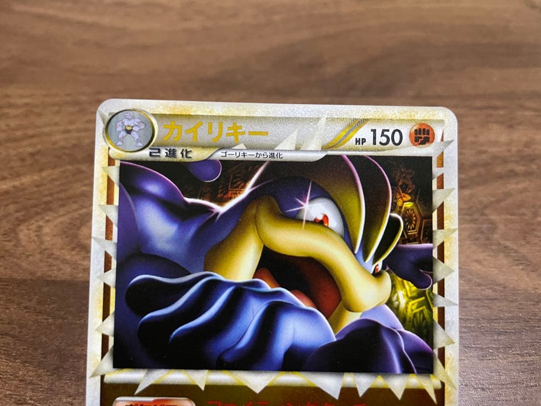 ポケモンカード カイリキー グレート ミラー 美品 - メルカリ