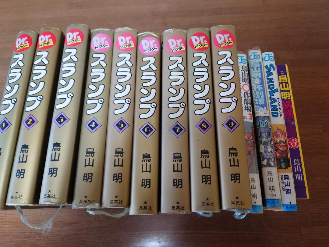 Dr.スランプ アラレちゃん 【愛蔵版】 全巻セット ＆ 鳥山明〇作劇場他