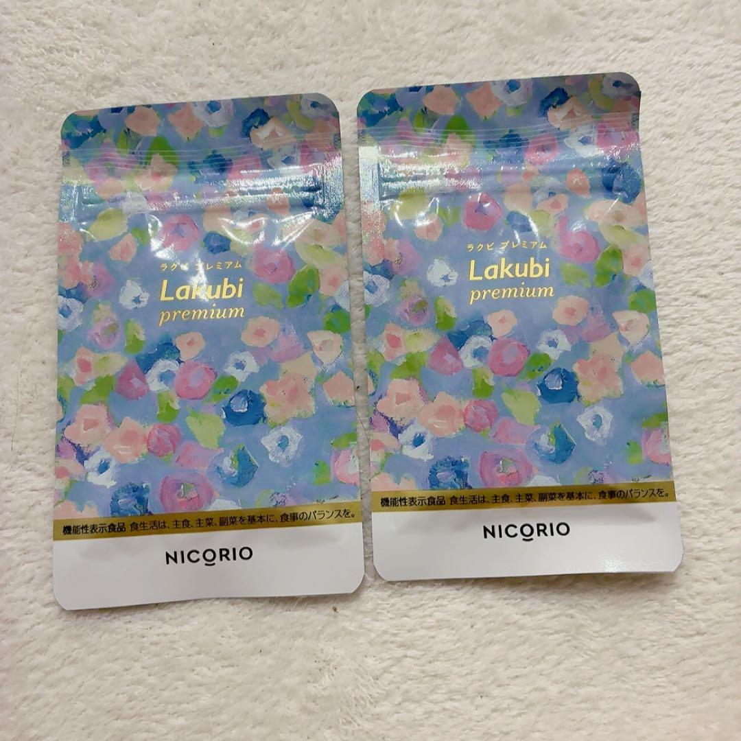 新品未開封】ラクビプレミアム 31日分 2袋セットLakubi premium - メルカリ