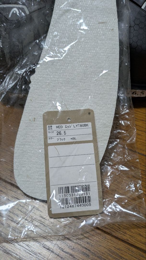 HEAD XR 163センチ 25,26年モデル 靴LYT80BK 26.5 - メルカリ