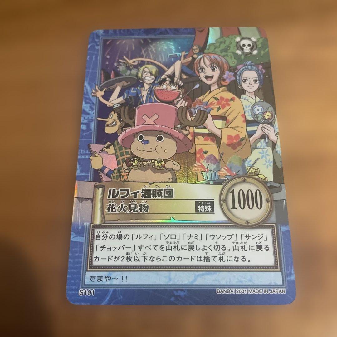 ワンピース カードゲーム ルフィ海賊団 花火見物 - メルカリ